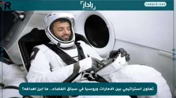 تعاون استراتيجي بين الإمارات وروسيا في سباق الفضاء.. ما أبرز أهدافه؟